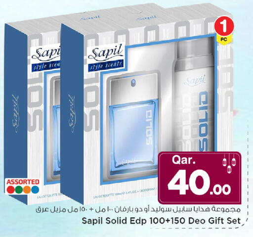 available at مارك & سيف in قطر - أم صلال