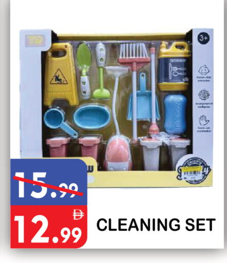 available at يونايتد هيبر ماركت in الإمارات العربية المتحدة , الامارات - دبي