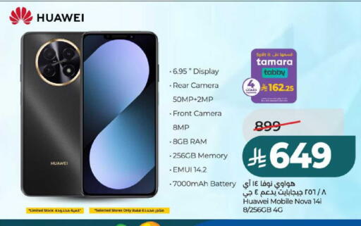 available at LULU Hypermarket in KSA, Saudi Arabia, Saudi - Hail