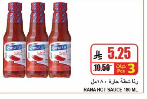 available at A Market in KSA, Saudi Arabia, Saudi - Riyadh