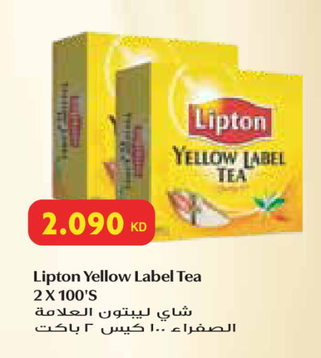 available at جراند كوستو in الكويت - مدينة الكويت