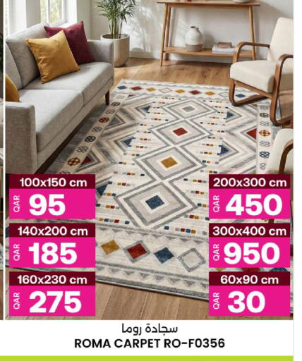 available at أنصار جاليري in قطر - الشمال