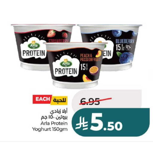 Strawberry Peach Blueberry BlueBerry available at لولو هايبرماركت in مملكة العربية السعودية, السعودية, سعودية - عنيزة