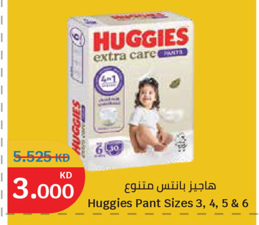 available at سيتي هايبرماركت in الكويت - مدينة الكويت