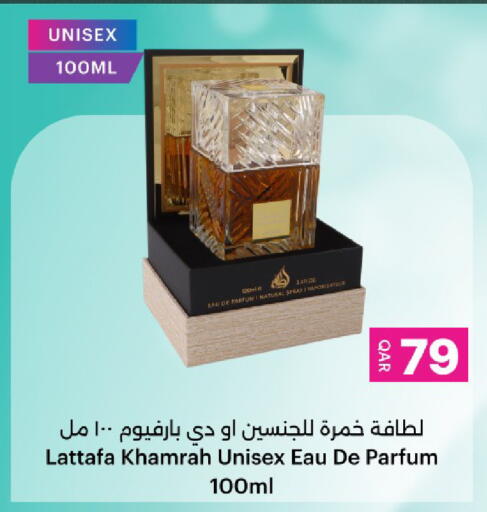 available at أنصار جاليري in قطر - الشمال