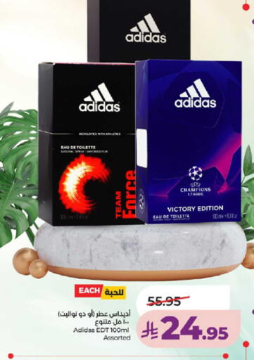 available at LULU Hypermarket in KSA, Saudi Arabia, Saudi - Ta'if