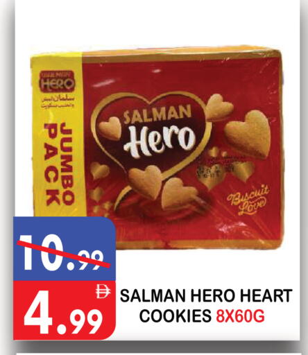 available at يونايتد هيبر ماركت in الإمارات العربية المتحدة , الامارات - دبي