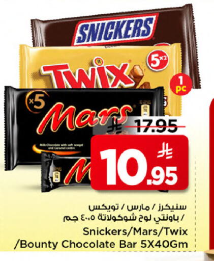 available at Mark & Save in KSA, Saudi Arabia, Saudi - Al Khobar