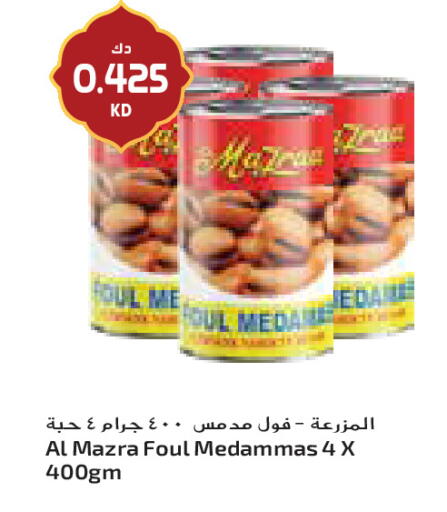 available at جراند كوستو in الكويت - مدينة الكويت