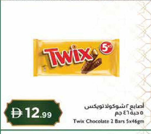 available at إسطنبول سوبرماركت in الإمارات العربية المتحدة , الامارات - رَأْس ٱلْخَيْمَة