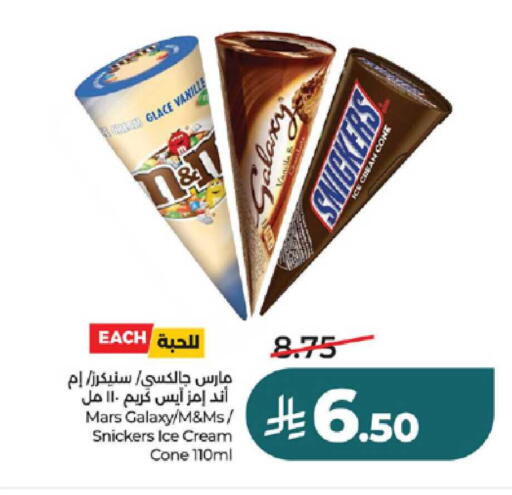 available at لولو هايبرماركت in مملكة العربية السعودية, السعودية, سعودية - تبوك