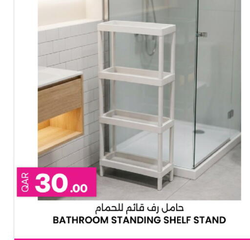 available at أنصار جاليري in قطر - الشمال