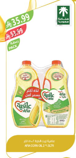 available at Farm  in KSA, Saudi Arabia, Saudi - Al-Kharj