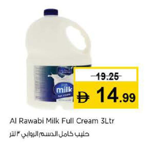 available at Last Chance  in UAE - Fujairah