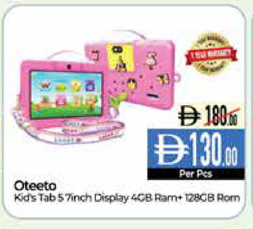 available at ديلايس سوبرماركت in الإمارات العربية المتحدة , الامارات - أبو ظبي