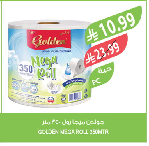 available at المزرعة in مملكة العربية السعودية, السعودية, سعودية - القطيف‎