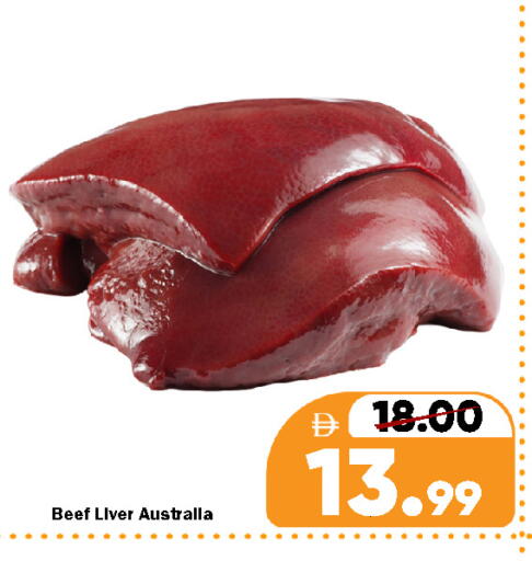 available at ROYAL GULF HYPERMARKET LLC in UAE - Abu Dhabi