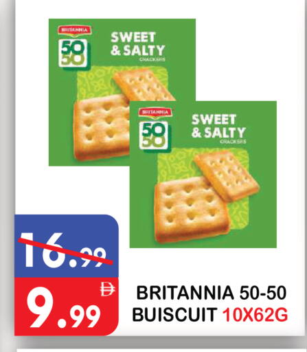 available at يونايتد هيبر ماركت in الإمارات العربية المتحدة , الامارات - دبي