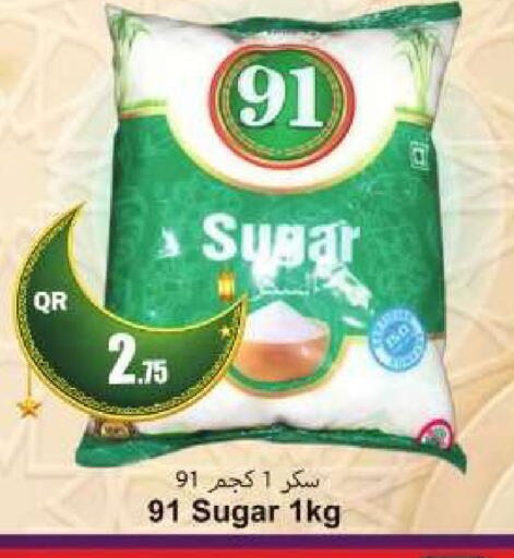 available at Ahla Mart in Qatar - Doha