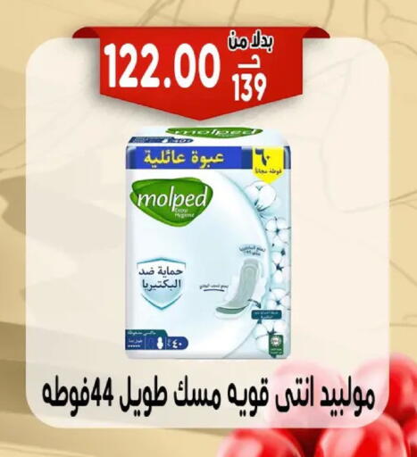 available at بندق ماركت in Egypt - القاهرة