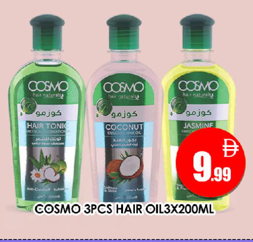 Coconut available at عين المدينة هايبرماركت in الإمارات العربية المتحدة , الامارات - الشارقة / عجمان