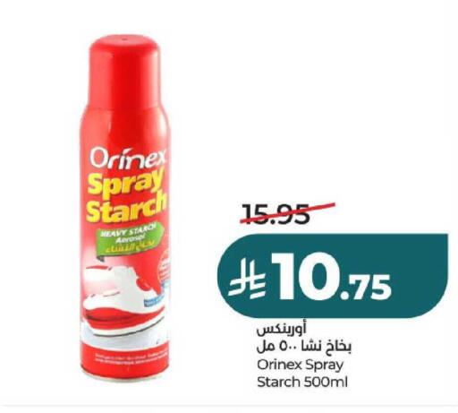 available at لولو هايبرماركت in مملكة العربية السعودية, السعودية, سعودية - عنيزة