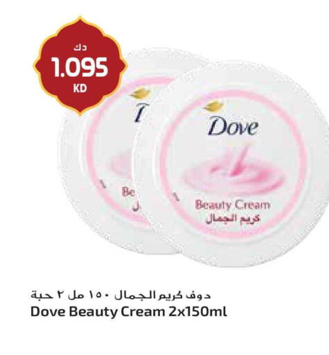 available at Grand Hyper in Kuwait - Ahmadi Governorate