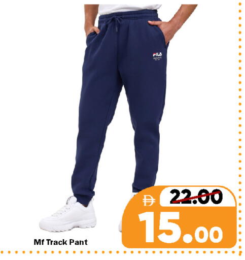 available at رويال جلف هايبرماركت in الإمارات العربية المتحدة , الامارات - ٱلْعَيْن‎