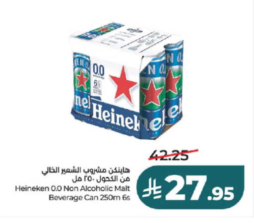 available at لولو هايبرماركت in مملكة العربية السعودية, السعودية, سعودية - مكة المكرمة