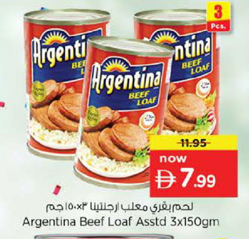 available at Nesto Hypermarket in UAE - Abu Dhabi