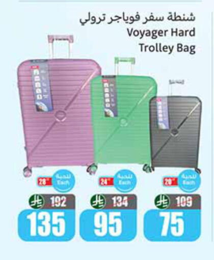 available at Othaim Markets in KSA, Saudi Arabia, Saudi - Ta'if