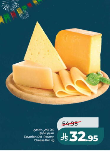 available at لولو هايبرماركت in مملكة العربية السعودية, السعودية, سعودية - الطائف