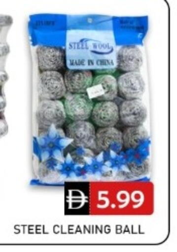 available at GREEN GIFT DEPARTMENT STORE in UAE - Abu Dhabi