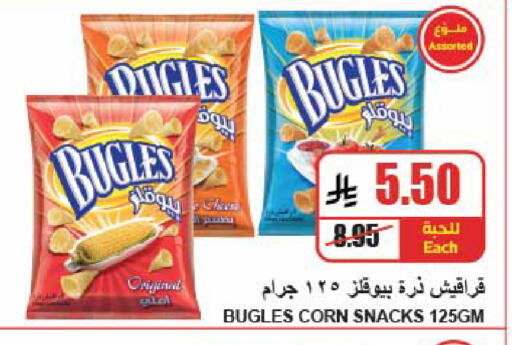 available at A Market in KSA, Saudi Arabia, Saudi - Riyadh