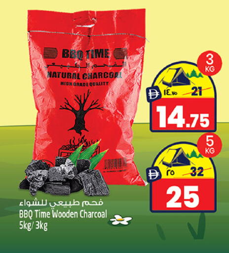 available at سفاري هايبر ماركت in الإمارات العربية المتحدة , الامارات - رَأْس ٱلْخَيْمَة