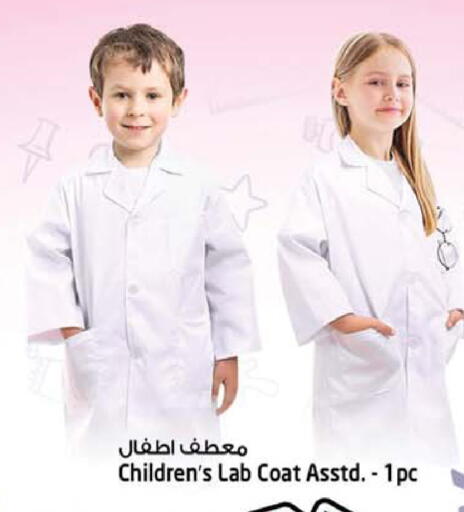 available at سفاري هايبر ماركت in الإمارات العربية المتحدة , الامارات - رَأْس ٱلْخَيْمَة