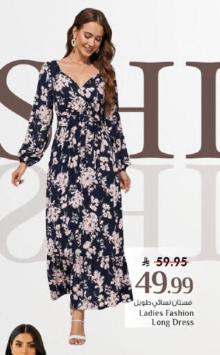 available at Mark & Save in KSA, Saudi Arabia, Saudi - Al Khobar