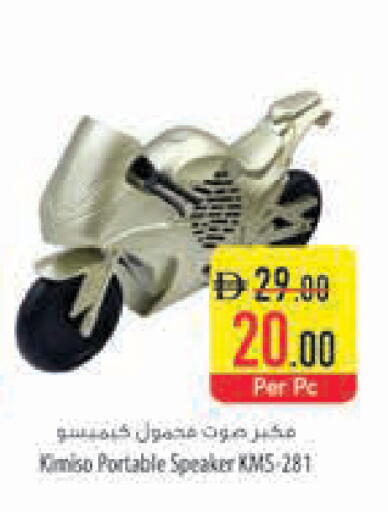 available at السفير ماركت in الإمارات العربية المتحدة , الامارات - أبو ظبي