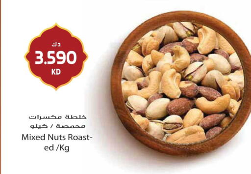 available at جراند هايبر in الكويت - مدينة الكويت