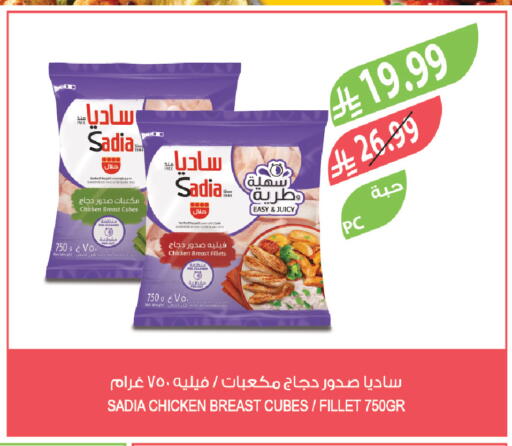 available at Farm  in KSA, Saudi Arabia, Saudi - Qatif