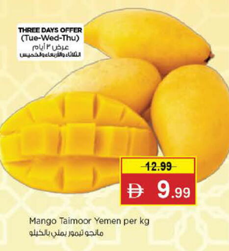 Mango from Yemen available at Nesto Hypermarket in UAE - Abu Dhabi