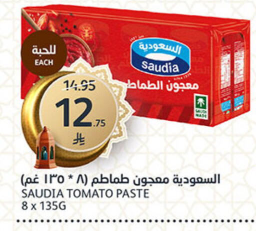 Tomato available at AlJazera Shopping Center in KSA, Saudi Arabia, Saudi - Riyadh