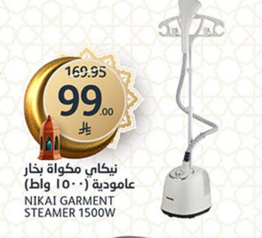 available at مركز الجزيرة للتسوق in مملكة العربية السعودية, السعودية, سعودية - الرياض