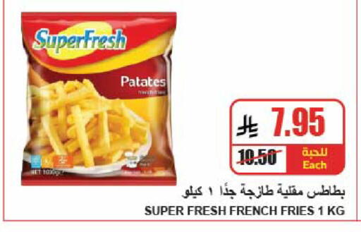 available at A Market in KSA, Saudi Arabia, Saudi - Riyadh