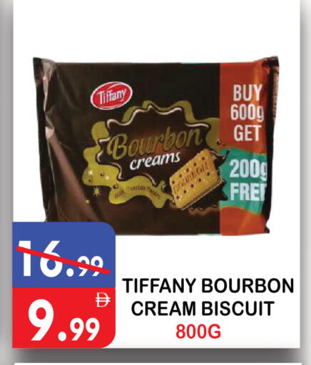 available at يونايتد هيبر ماركت in الإمارات العربية المتحدة , الامارات - دبي