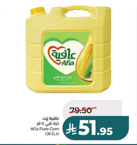 available at لولو هايبرماركت in مملكة العربية السعودية, السعودية, سعودية - حائل‎