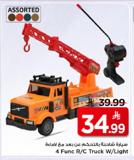 available at Mark & Save in KSA, Saudi Arabia, Saudi - Al Khobar