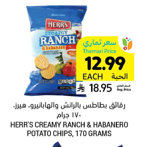 Potato available at Tamimi Market in KSA, Saudi Arabia, Saudi - Ar Rass