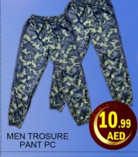 available at Green Gift Department Store in UAE - Dubai