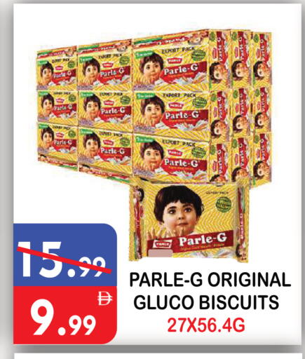 available at يونايتد هيبر ماركت in الإمارات العربية المتحدة , الامارات - دبي